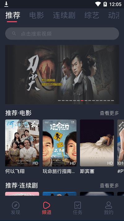 蜗牛影视下载安装