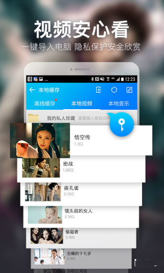 桃子影视app下载最新版