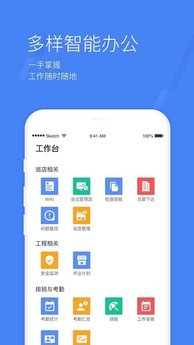 蜂利器app下载