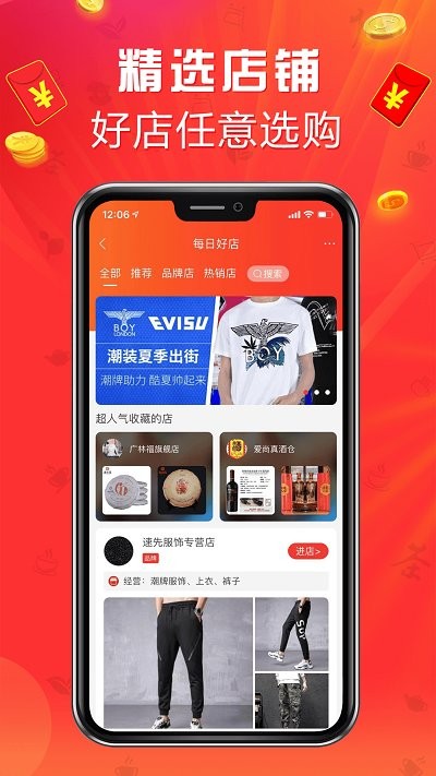 圆古商城官方版下载