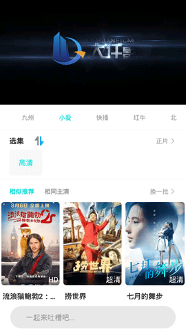 谍错网app下载安装