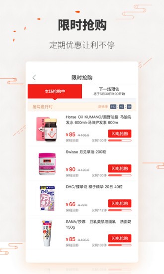 唯妮供应链软件下载