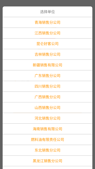 昆仑学院app下载最新版
