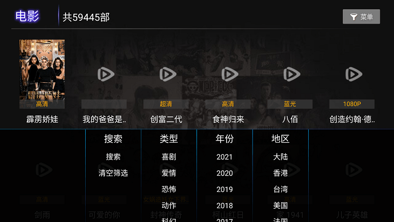 免费看tv软件下载