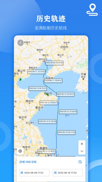 船达通app下载