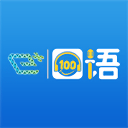 苏州易加口语app学生版