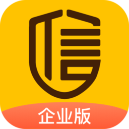 启信宝企业版官方版(启信慧眼)