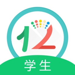 十二学学生版官方