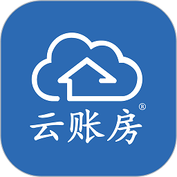 云账房app