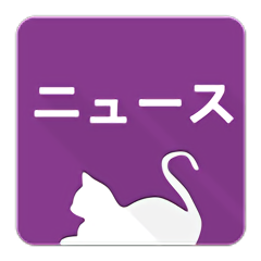 nhk日语app官方版
