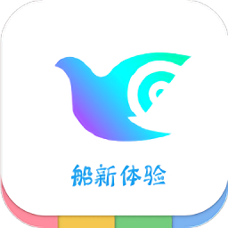 一个奇鸽船新体验最新版本2024