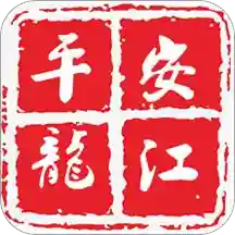 平安龙江app