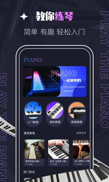 piascore最新版