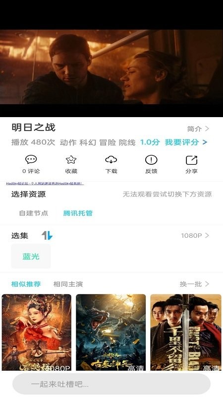 七零影视最新版下载