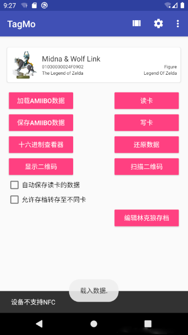 tagmo软件下载