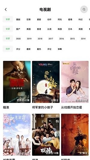 爱橙影视app