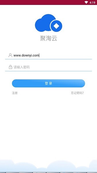 聚淘云官方版下载