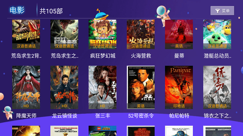 久久影院免费下载