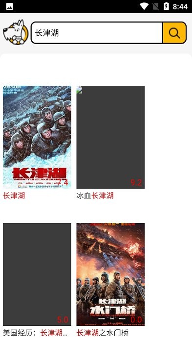 云盘狗软件下载