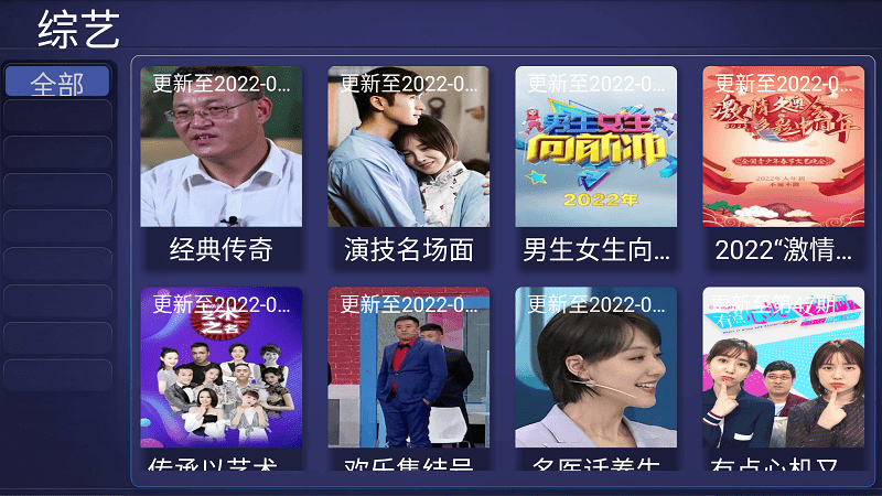 全影视tv电视纯净版下载