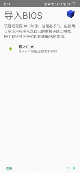 以太模拟器最新版下载