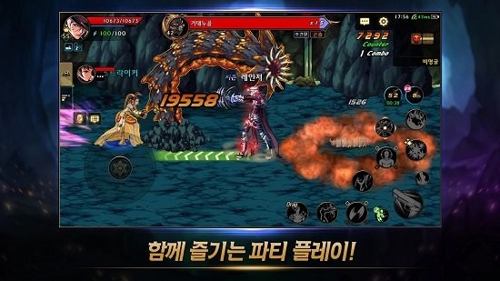 地下城与勇士手游韩服下载
