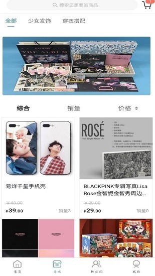 kms音像店最新版下载