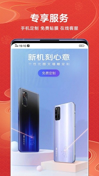 vivo手机客户端官方下载