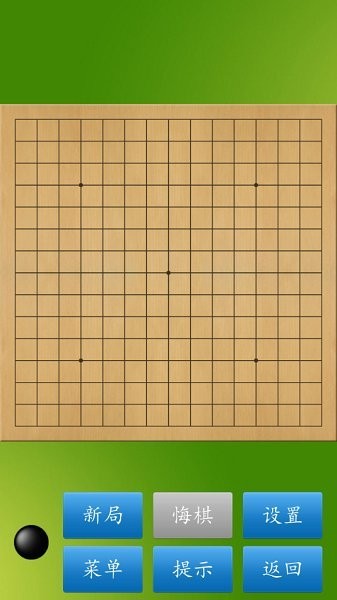 cnvcs五子棋大师下载
