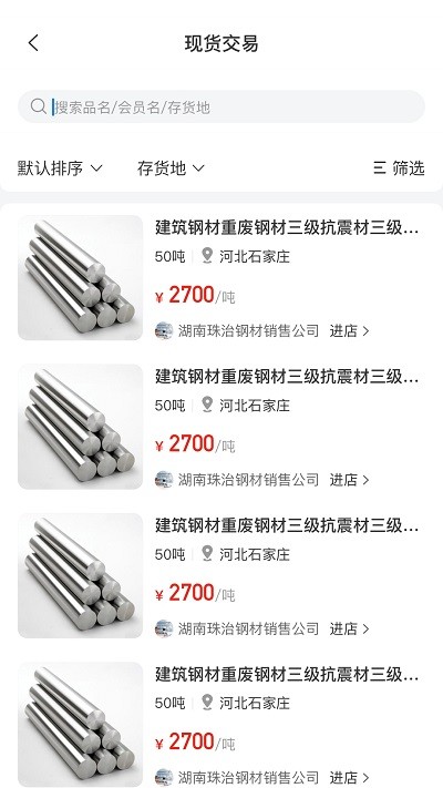 肥猫网app下载