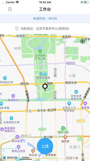 洪师傅代驾司机端下载