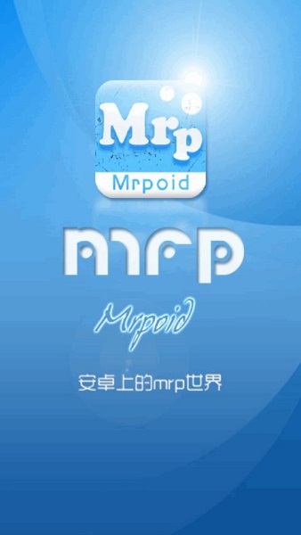 mrp游戏模拟器下载
