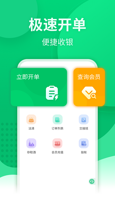 掌中宝最新版下载
