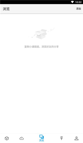 城通网盘app官方版