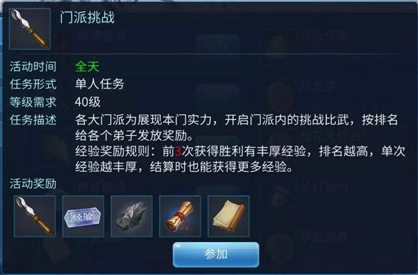 倩女幽魂2024最新版本