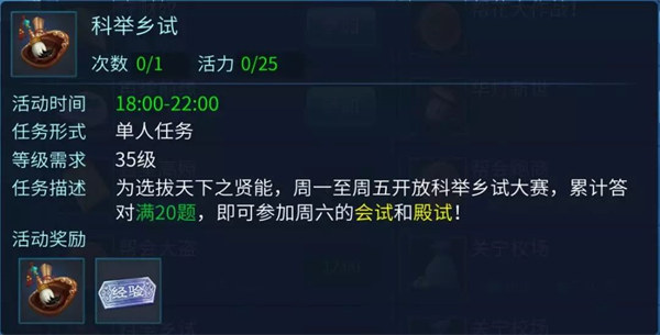 倩女幽魂2024最新版本