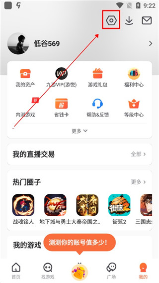 九游官方正版