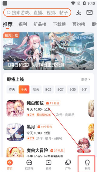 九游官方正版