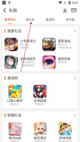 九游官方正版