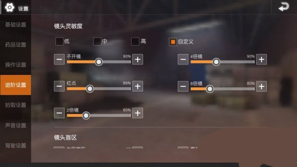 pubg(国际服)地铁逃生模式