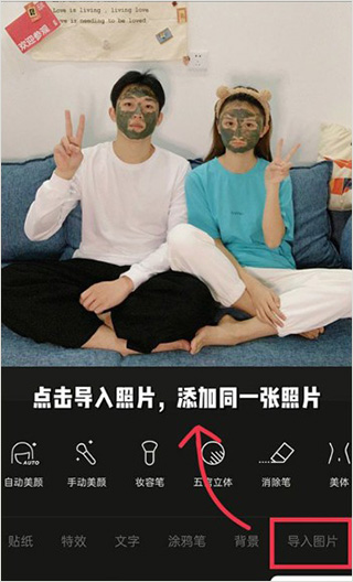 2024醒图最新版本