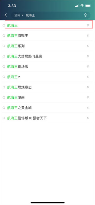 爱奇艺app官方