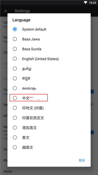 火狐浏览器安卓版