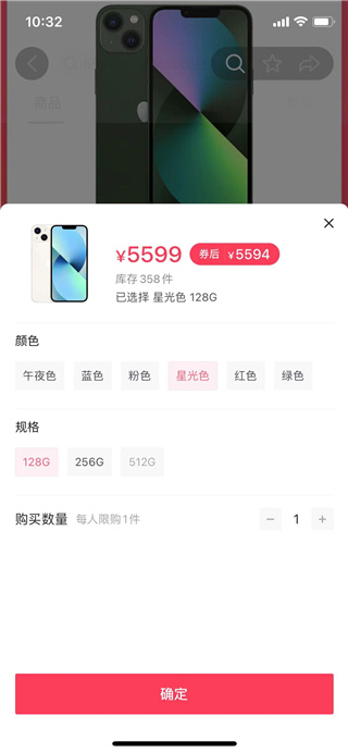 抖音商城手机版(抖音)