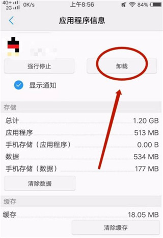 vivo应用商店2024最新版本