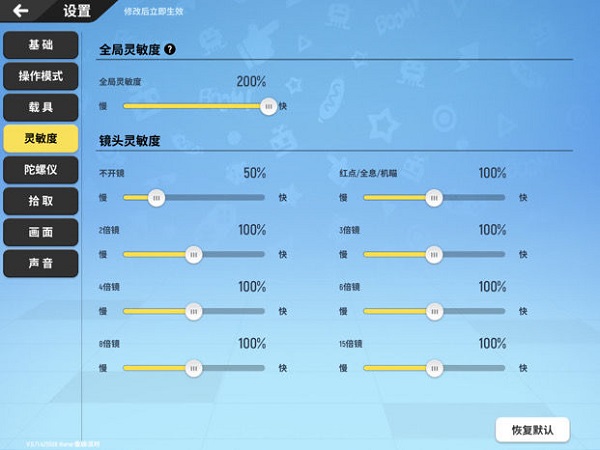 香肠派对正版手游