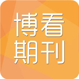 博看期刊官方版
