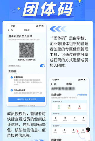 广东粤省事社保养老认证(粤康码)