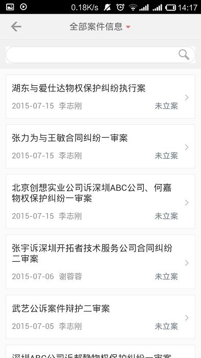金助理最新版下载