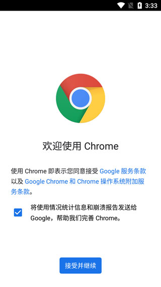 googlechrome apk